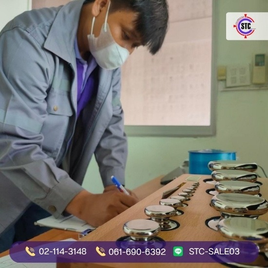 สอบเทียบเครื่องวัด Flow Meter